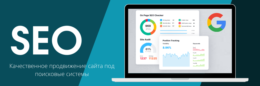 Эффективное построение ссылочного профиля для SEO 1756648236
