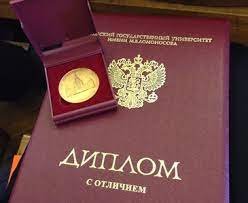 Купить диплом ИНУП в Москве - качественно и быстро