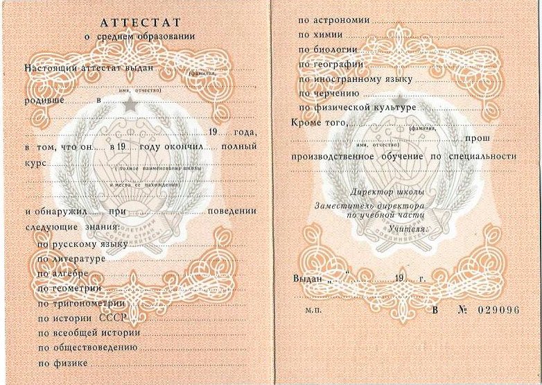 Купить диплом по теплоэнергетике высокое качество и доступные цены