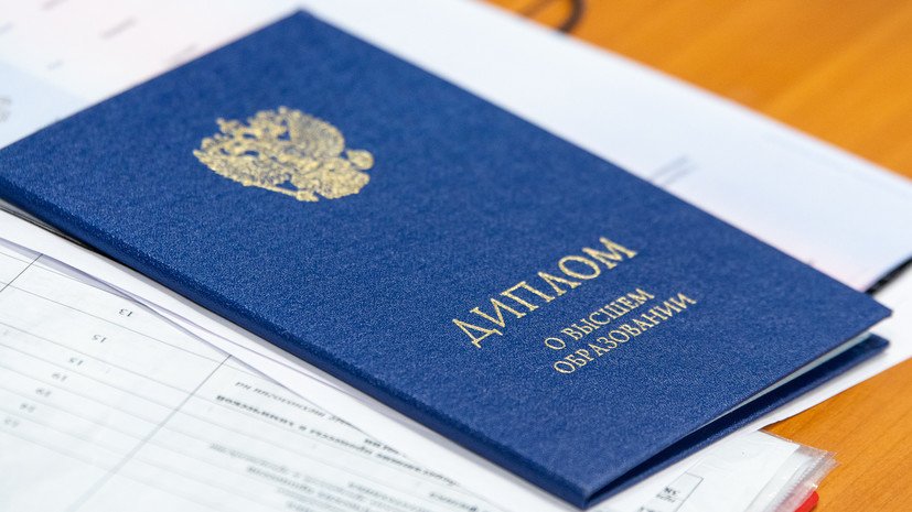 Купить диплом в Петрозаводске недорого и быстро 981456501