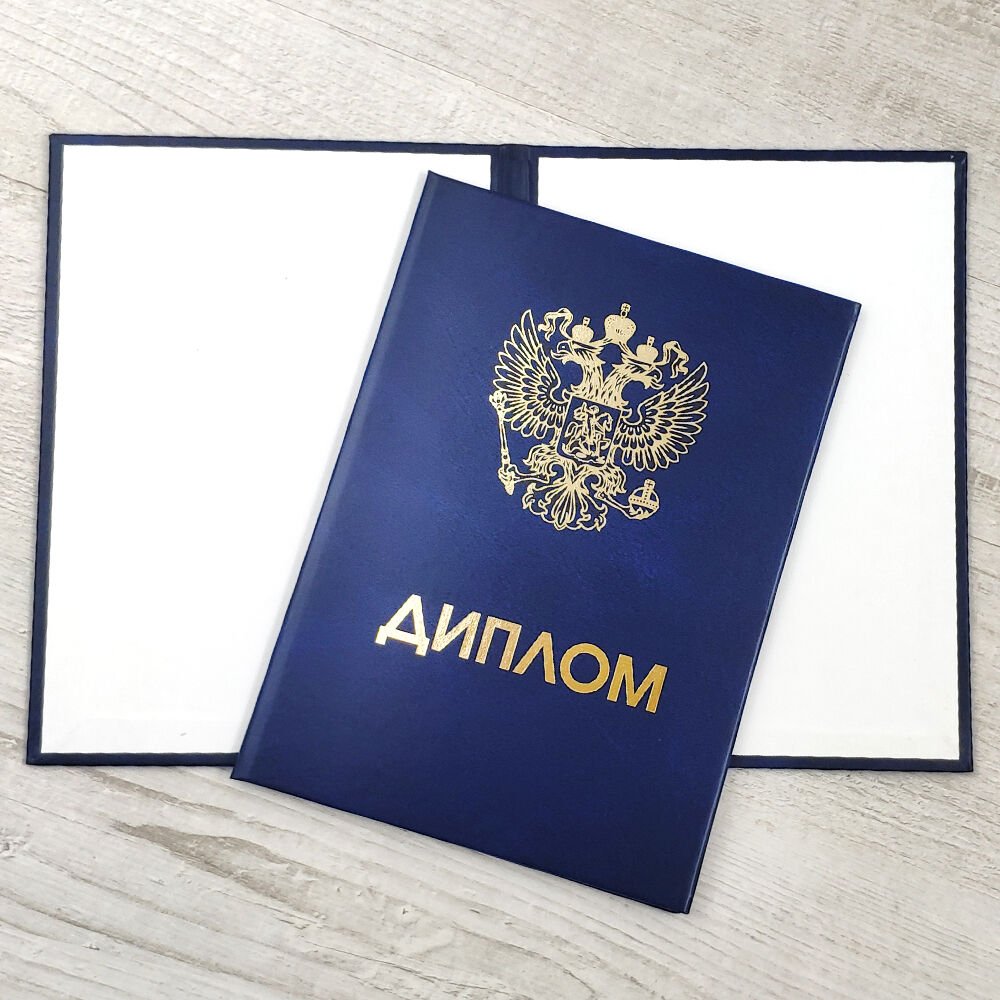 Купить диплом института международных экономических связей -607650779 Купить диплом института международных экономических связей -607650779