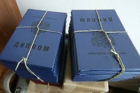 Купить диплом МИЭЭ Как и где получить документ Купить диплом МИЭЭ Как и где получить документ