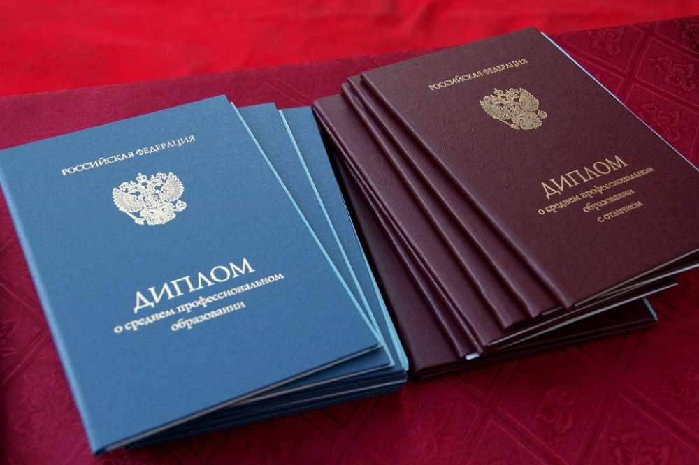 Купить диплом МСПИ по низкой цене -494685685 Купить диплом МСПИ по низкой цене -494685685