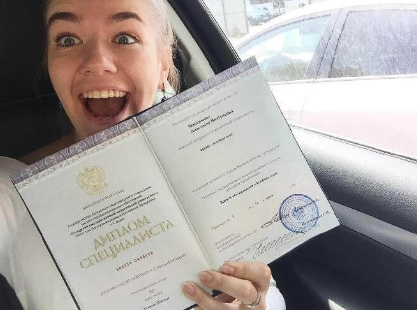 Купить диплом в Казани Как не ошибиться с выбором Купить диплом в Казани Как не ошибиться с выбором