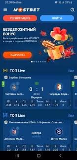 Explore the Thrilling World of Online Betting at Mostbet Georgia -1074263763